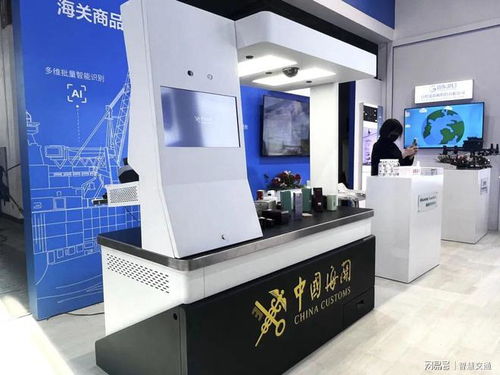 海信 海關(guān)商品智能監(jiān)管臺 亮相2023海關(guān)科技裝備博覽會