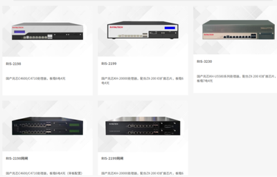 樂研科技在網絡安全硬件設備行業持續發力 助力國產化升級